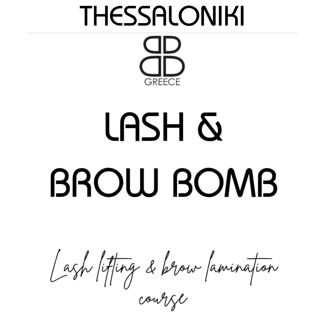 ΣΕΜΙΝΑΡΙΟ Lash lifting & brow lamination - THESSALONIKI