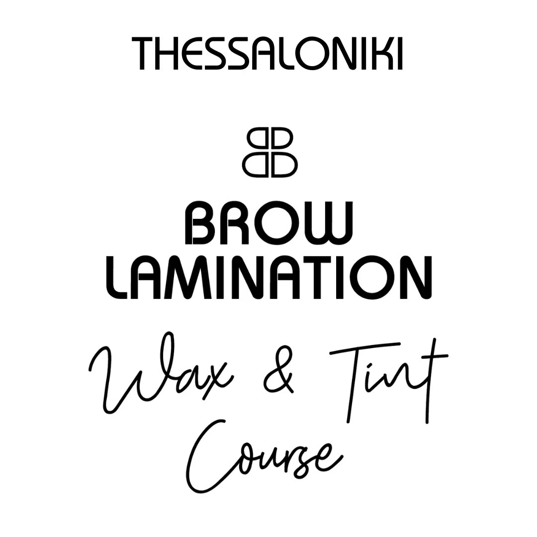 ΣΕΜΙΝΑΡΙΟ BROW LAMINATION, ΑΠΟΤΡΙΧΩΣΗ ΚΑΙ ΒΑΦΗ SKG